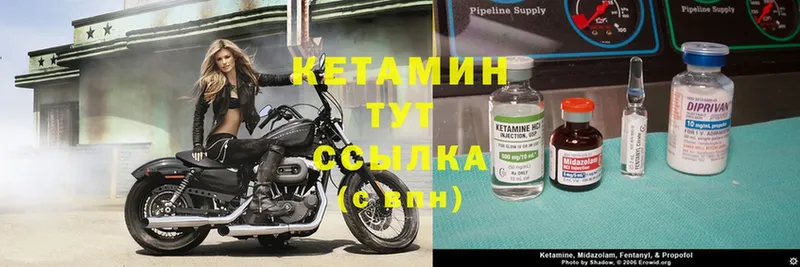 КЕТАМИН ketamine  Зеленоградск 